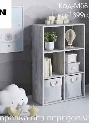 Стелажі та полиці, книжкові стелажі, полиця в вітальню, полиця в дитячу оптом, книжкова шафа, стелажі дсп бетон