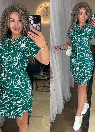 Женское летнее платье из софта