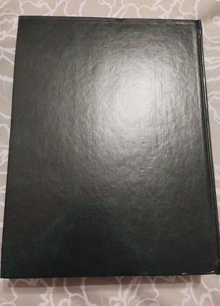 Великий російсько-український словник на 160000 слів в. в. жайворонка