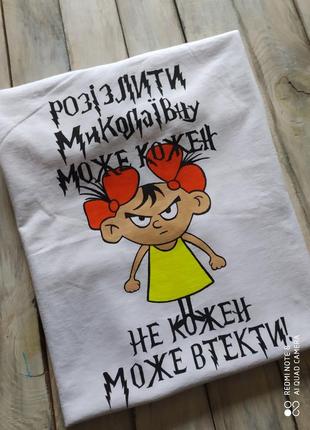 Футболки с ручной росписью акрилом 🌈