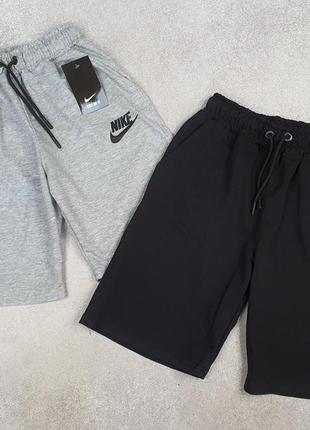Шорти nike для хлопців 9-14 років
