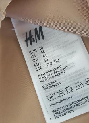 Панталоны шортики утяжка 48 м р h&m панталоны10 фото