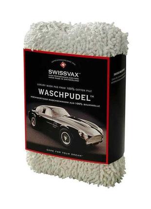 Swissvax waschpudel wash pad regular_губка для мытья