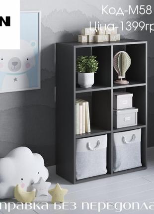 Стелажі та полиці, книжкові стелажі, полиця в вітальню, полиця в дитячу оптом, книжкова шафа, стелажі дсп антрацит