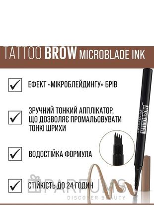 Фломастер для брів - maybelline new york tattoo brow microblade ink pen № 1102 фото