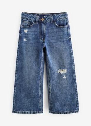 Джинсы на девочку next🩵