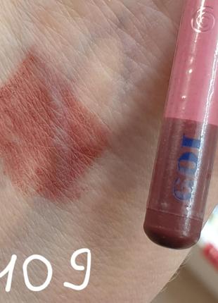 Glambee олівець для губ