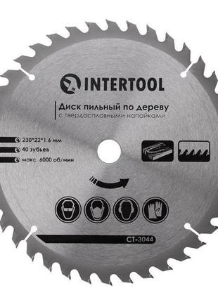 Диск пиляльний по деревині з твердосплавними напайками 230*22*1.6 мм, 40 зубів intertool ct-3044