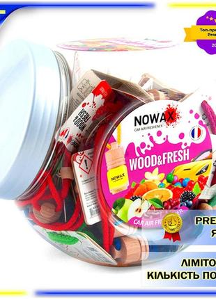 Ароматизатор повітря парфумований підвісний автомобільний у машину tm nowax серія wood fresh у колбі dm-11