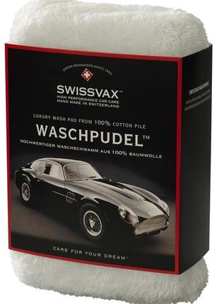 Swissvax waschpudel luxury wash pad soft_губка для мытья