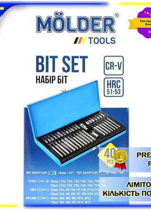 Професійний набір зірок та шестигранників комплект ручного інструменту molder cr-v 40шт dm-11