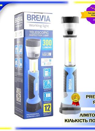 Фонарь инспекционный светодиодный телескопический brevia led 3w cob+1w led+8led 300lm 2000mah ac 220 dm-11