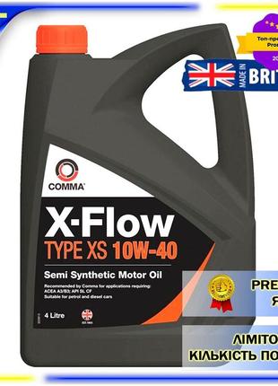 Масло моторное автомобильное универсальное для двигателей comma x-flow type xs 10w-40 4л dm-11