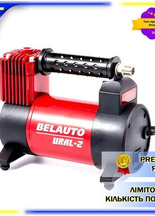Компресор автомобільний автокомпресор белавто урал-210 атм 40 л/хв 170 вт dm-11