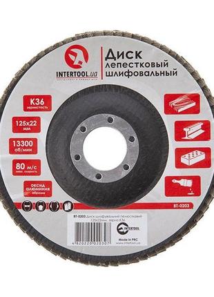 Диск шліфувальний пелюстковий 125 x 22мм зерно k36 intertool bt-0203