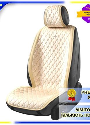 Премиум накидки для сидений автомобильные универсальные в машину beltex new york, biege 2шт dm-11