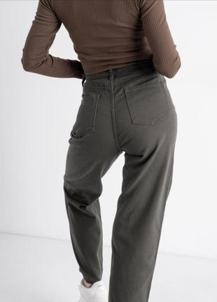 Джинси труби