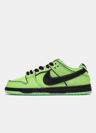 Sb dunk "powerpuff girls - buttercup" box 36