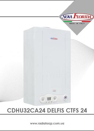 Cdhu32ca24 delfis ctfs 24 котел газовий (турбо) 2-контурний (2 теплообмінники) nova florida