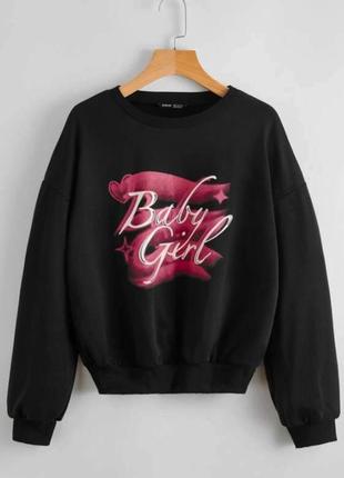 Shein. товар привезен из англии. свитшот оверсайз с надписью baby girl.