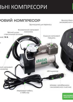 Компрессор автомобильный автокомпрессор для машины uragan 7 атм 37 л/мин 170 вт vt-33 3