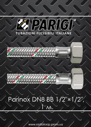 Гнучкий шланг для водопостачання 1,0 м parigi parinox dn8 вв 1/2"×1/2"