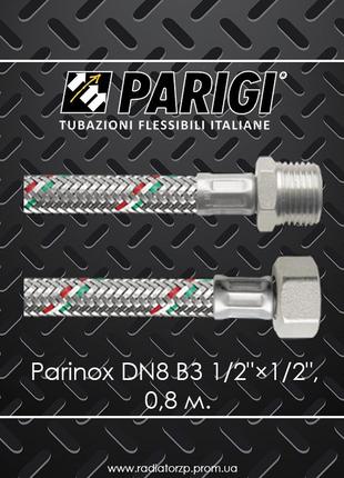 Гнучкий шланг для води довжиною 0,8 метра dn8 1/2"х1/2" вз parigi parinox