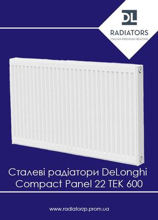 Сталеві радіатори опалення 600x400мм dl compact panel 22 tek 600