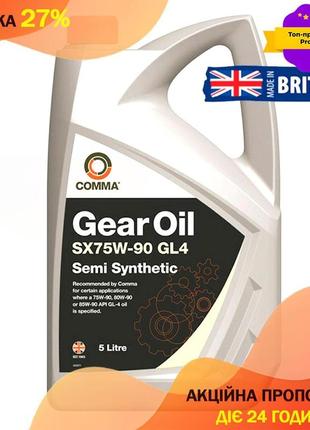 Трансмиссионное масло автомобильное для трансмиссии comma gear oil sx75w-90 gl4 5л vt-33