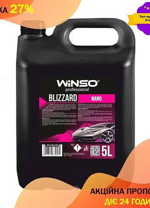 Шампунь автомобильный winso blizzard для ручной мойки (концентрат 1:12-1:10 для пенокомлекта), 5л vt-33