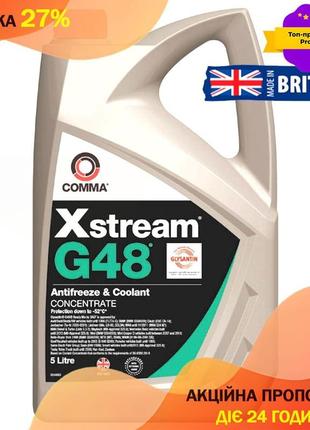 Антифриз жидкость автомобильная для охлаждения двигателей comma xstream g48 af conc концентрат 5л vt-33