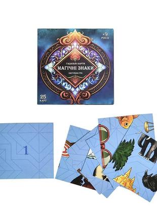 Гадальні карти strateg магічні знаки 30389