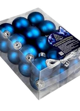 Елочные новогодние шарики stenson 8102-3 в наборе 24шт синий