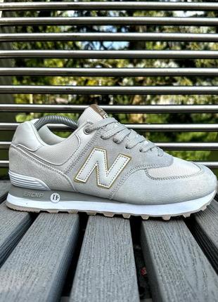 Кросівки new balance 574 (36-41, світло-сірі)