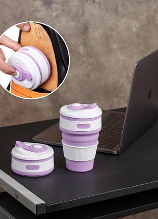 Чашка складная силиконовая collapsible 5332 350мл фиолетовая5 фото