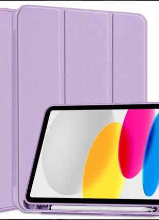 Чохол ipad 10.9 2022 (10-generation) із кріпленням для стілуса apple pencil pearl lilac