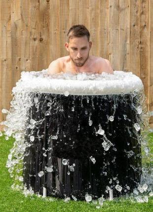 Переносная портативная холодна ледяная ванна ice bath с льдом для принятия ледяных...