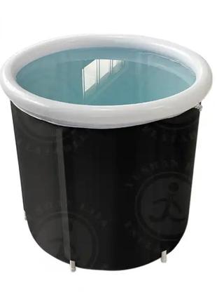 Переносная портативная холодна ледяная ванна ice bath с льдом для принятия ледяных...