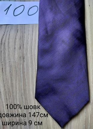 Шовкова краватка 
довжина 147см
ширина 9 см