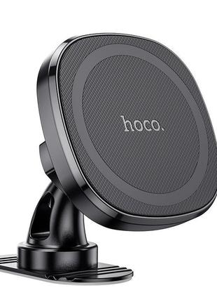 Автодержатель магнитный на панель hoco h35 4.5 - 7 дюймов черный