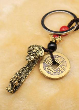Брелок-талісман символ фен шуй скіпетр жуї дракон і 5 монет
