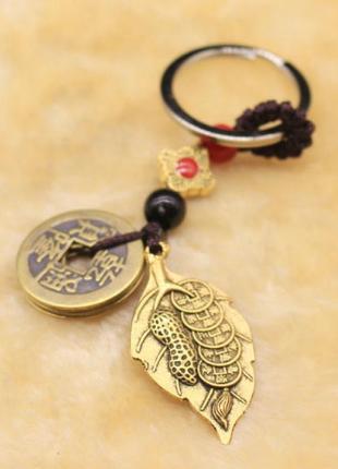 Брелок-оберег символ фен шуй арахіс і 5 монет