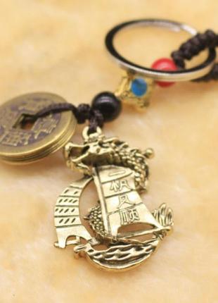 Брелок-оберег символ фен шуй корабель дракон і 5 монет