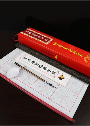 Набор для каллиграфии китайский дракон, бумага для каллиграфии, кисть для каллиграфии