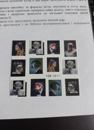 Слайдер дизайн для нігтів наліпки декор на водній основі водні