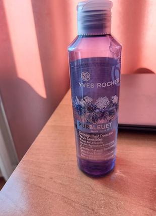 Cредство для снятия макияжа с особо чувствительных глаз, yves rocher, 70-80 ml