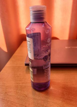 Cредство для снятия макияжа с особо чувствительных глаз, yves rocher, 70-80 ml