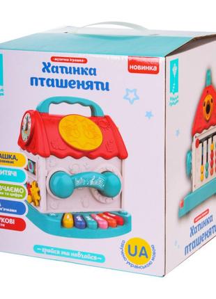 Развивающая игрушка страна игрушек хижинка птенца