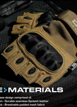 Тактические перчатки glove station