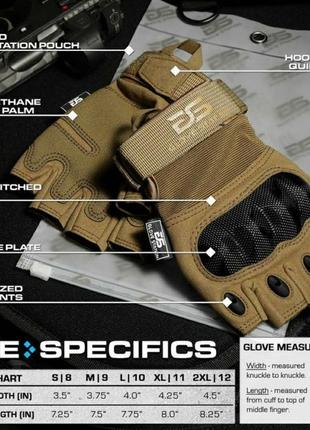 Тактические перчатки glove station